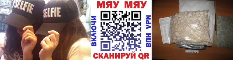 Купить закладку АМФЕТАМИН  Меф  Конопля  Кокаин  Александровское