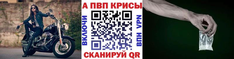 A PVP VHQ Александровское