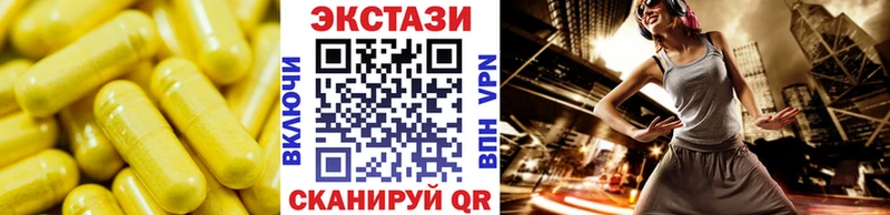 Купить закладки  Александровское  Экстази Cube 