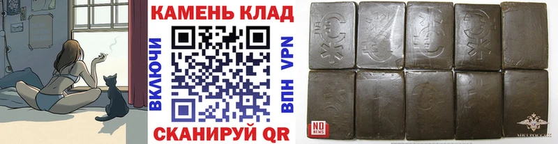 Купить где  Александровское  ГАШИШ индика сатива 