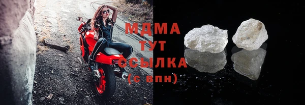 кокаин Фурманов