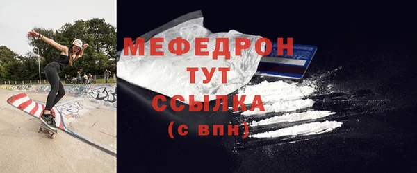 стаф Вязники