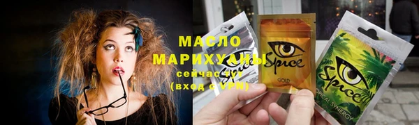 метамфетамин Горняк