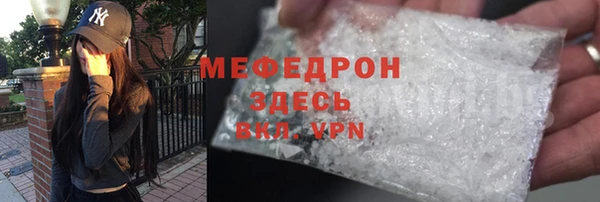 альфа пвп Горнозаводск