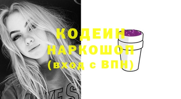 ПСИЛОЦИБИНОВЫЕ ГРИБЫ Ханты-Мансийск