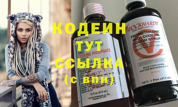 метамфетамин Горняк