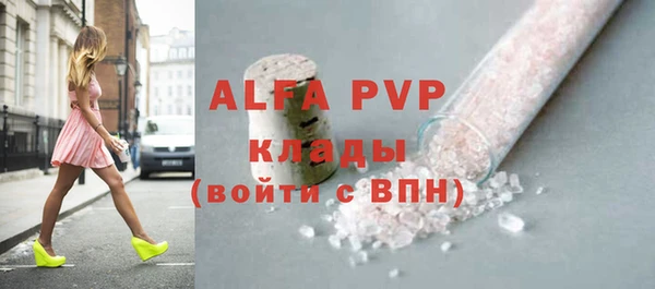 меф VHQ Горно-Алтайск