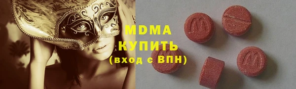 меф VHQ Горно-Алтайск
