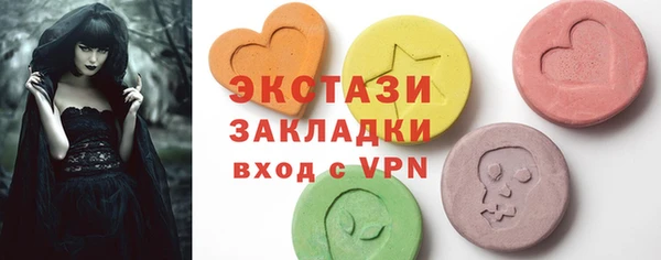 кокаин Фурманов