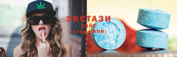 метамфетамин Горняк