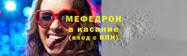 меф VHQ Горно-Алтайск