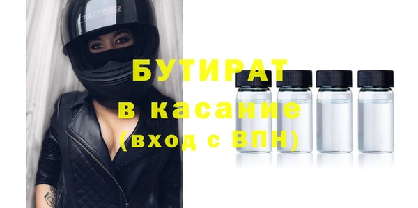 меф VHQ Горно-Алтайск