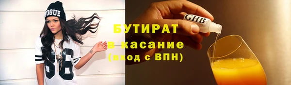 альфа пвп Горнозаводск