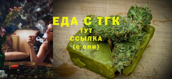 скорость mdpv Усолье-Сибирское