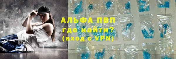 мяу мяу кристалл Вязьма