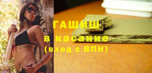 кокаин Фурманов