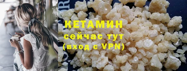 метамфетамин Горняк