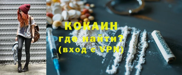 молекула духа Усмань