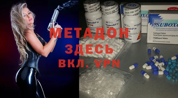 альфа пвп Горнозаводск
