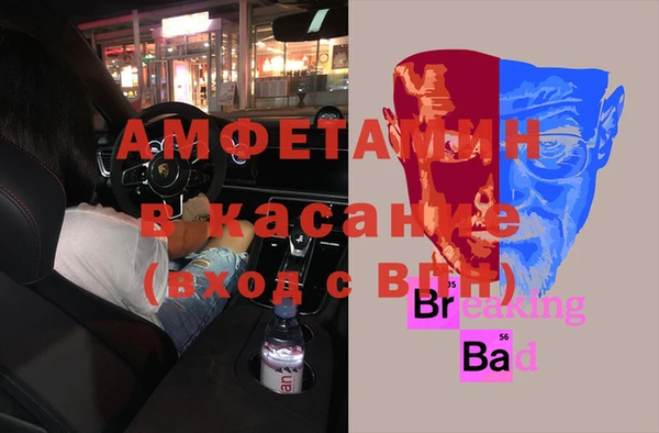 метамфетамин Горняк
