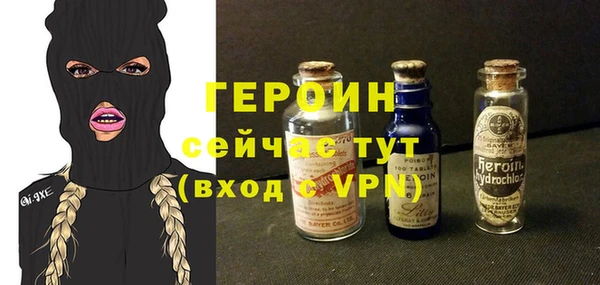 кокаин Фурманов