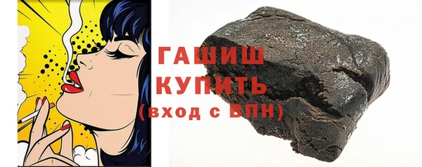 меф VHQ Горно-Алтайск