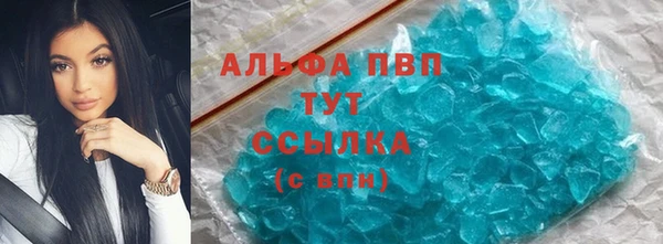 кокаин Фурманов