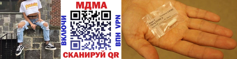 Купить  Александровское  МДМА crystal 