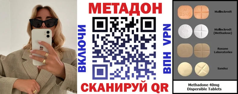 Купить закладки  Александровское  Метадон белоснежный 