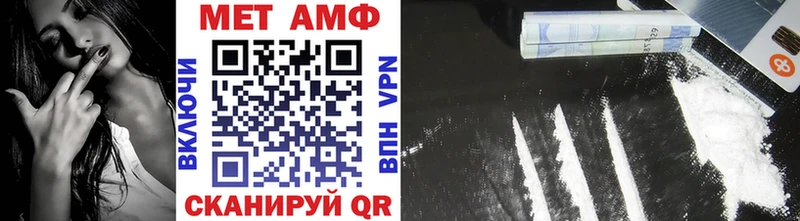 Купить  Александровское  Первитин винт 
