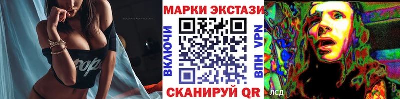 Купить закладки  Александровское  Марки NBOMe 1,5мг 