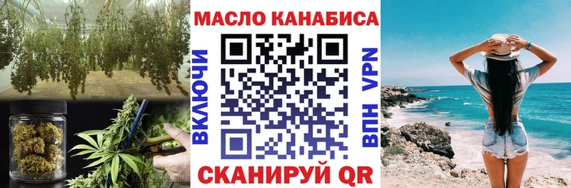 Дистиллят ТГК вейп с тгк  Купить где  Александровское 