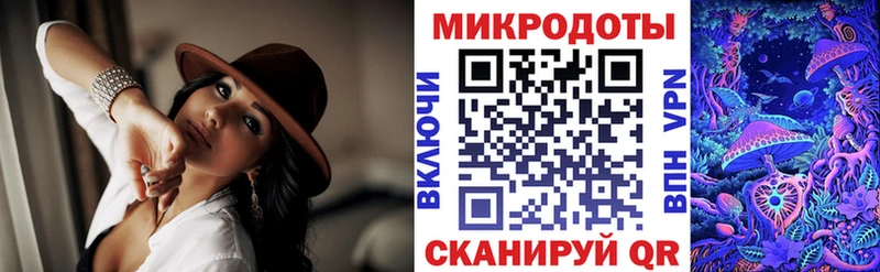Псилоцибиновые грибы мицелий  Купить закладки  Александровское 