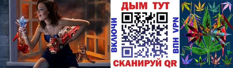 Канабис конопля  Купить где  Александровское 